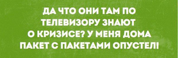 Комментарии из соц.сетей
