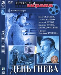 Первый советский фильм ужасов забыли:)