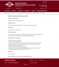 Я вот думал, откуда у нас столько незарегистрированных гостей с юга? Странно, да?