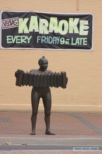 Это уже не баян