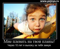 Мам, ты не против, если мы с Машей поженимся?