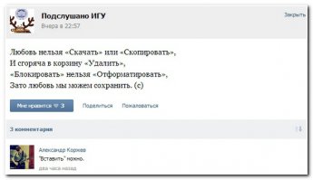 Комментарии из соц.сетей