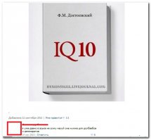 Комментарии из соц.сетей