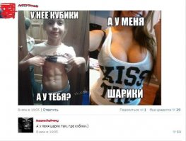 у мелкой кубики хотя бы натуральные.