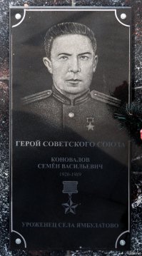 Наградить посмертно с вручением