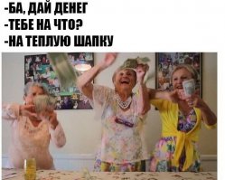 Смешные картинки с надписями 25.03.2016