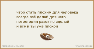 вот про это есть отличный пирожок