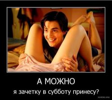 Картинки с надписями про это