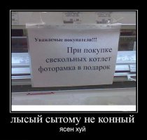 Веселые записки 
