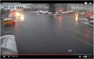 куда так нестись? А водила газели в любом случае должен быть вдвойне осторожным, ты за людей отвечаешь, а посему не выезжай с первыми мгновениями зеленого света на перекрёсток. Формально газель выехала на перекресток на желтый, если считать по стоп-линии