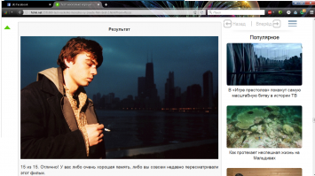 Тест: насколько хорошо вы знаете фильм «Брат 2»?