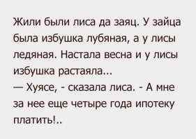 Картинки с надписями