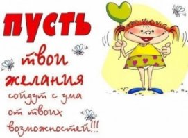 20 открыток, которые зарядят вас на отличные  выходные