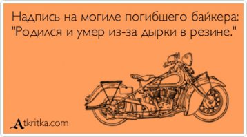 10 человек, которые умерли от секса