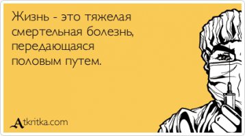 10 человек, которые умерли от секса