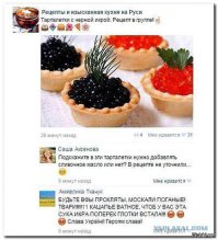 Что говорят иностранцы о нашей еде