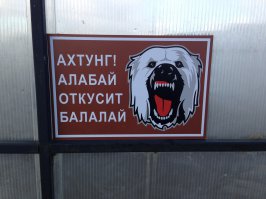 Неграмотная серия о России в сериале «Агенты Щ.И.Т.»