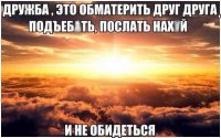Мудро.