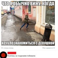 НЕ-е стразу же за Мирамистином !!!