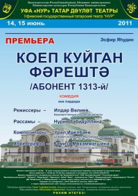 27 марта - всемирный день театра. Поздравляем всех причастных!