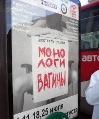 Ну этот явно был в диалоге с вагиной