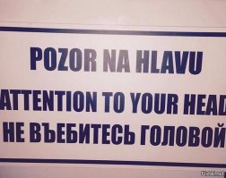 Веселые записки 