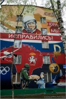 Фишки на "Байконуре": День запуска