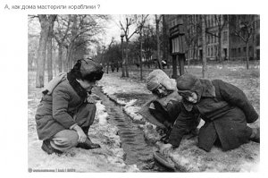 Спички были покруче корабликов - "крутые гонки".