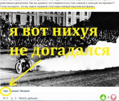 Ракетный мотоцикл