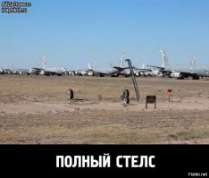 Видимые невидимки: самые известные самолеты-"стелс"  