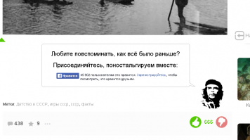 Символичен реитинг поста