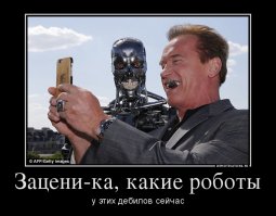 Первый в истории российский боевой робот ведет огонь: эксклюзивные кадры