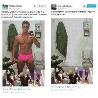 Где ручка двери?