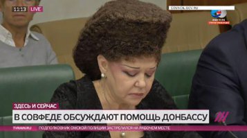 Возможно, дама по сей день под впечатлением от этого фильма...