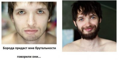 Мужик растёт!