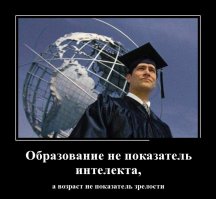 Про молодого Сталина