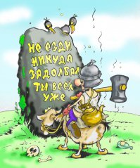 где-то здесь встречал, кажется: