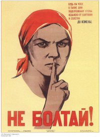 налоговая не дремлет