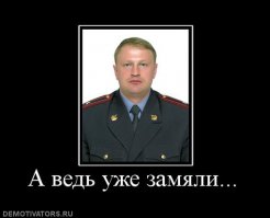 А как же те кто пытался "замять", им то что будет? Руководство больницы должно ответить за то что в их учреждении работал хирургом истеричный психопат. А если бы он во время операции психанул и зарезал бы пациента? Заминатели <span style='color:gray'>[мат]</span>. Что за xeрня творится повсеместно?
Фраза "запретили три года заниматься медицинской деятельностью" как бы намекает нам, что через 3 года он освободится по УДО или амнистии (или какой то другой причине).