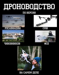 Жаль, что сейчас всё это незаконно.