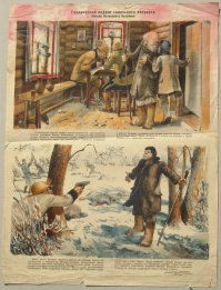 Вот эту иллюстрацию помню