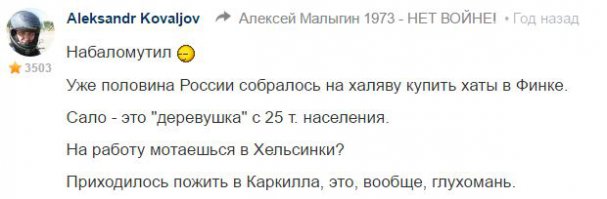 Знакомые всё лица...