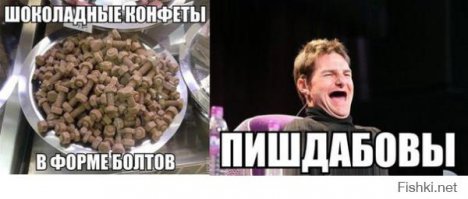 Хотите узнать, что это на самом деле?