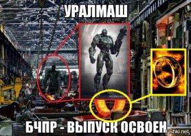 это кольцо Саурона? =)