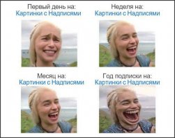 Думаю картинки перепутаны местами.