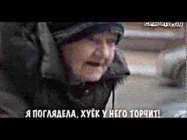 Обломы высшего уровня