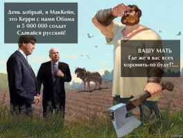  Подборка артов про русских богатырей