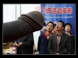 Вот вам, а не Курильские острова!