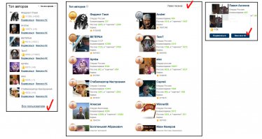 Как говорят французы: "Voi la!" )))