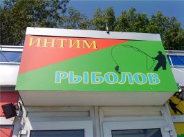 сделало мой день!